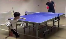 开云体育中国官网-波兰乒乓球队碾压英国乒乓球队，王皓送出助攻