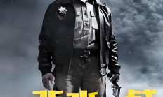 开云体育APP下载-勇者无惧险境，背水一战唤醒民族豪情的简单介绍