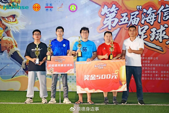 球赛不仅仅是一场比试，更是一场不屈的精神挑战！