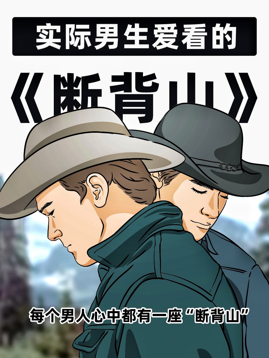 勇者无惧险境，背水一战唤醒民族豪情的简单介绍