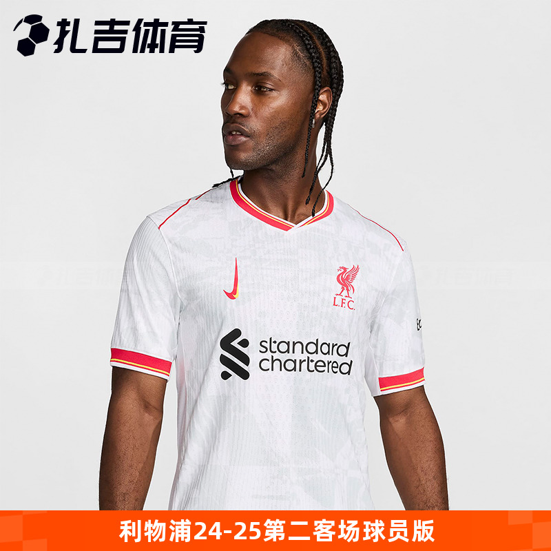 史蒂文沙奇连续进球，利物浦晋级四强