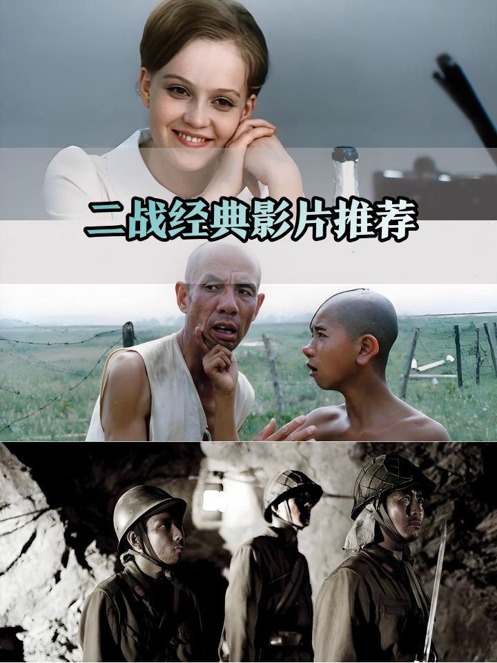 亚美尼亚德国大战生死较量的简单介绍