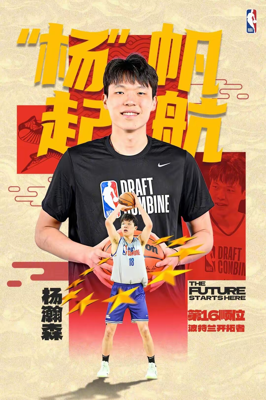 中国篮球职业联赛将迎来新的挑战者，球场上火花不断！的简单介绍