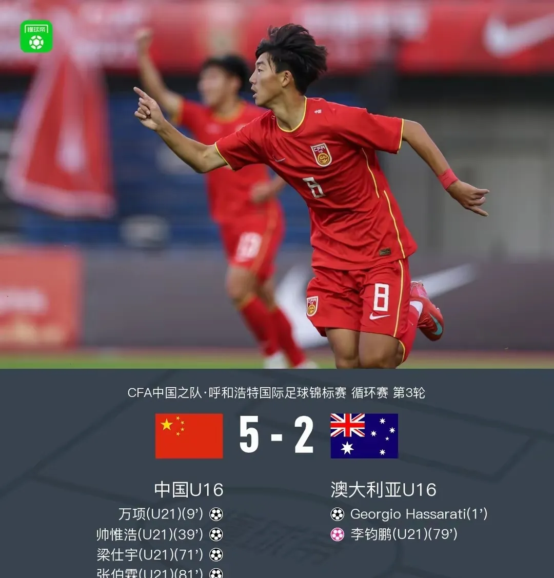 澳大利亚队员迎来巨大突破，实力大增