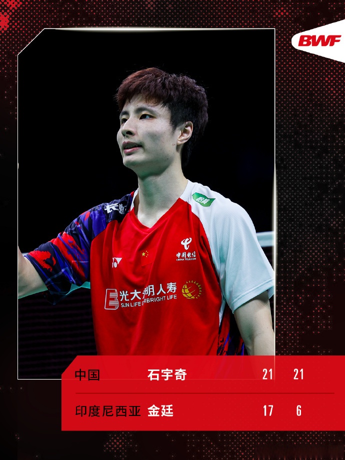 中国队碾压韩国队,石宇奇状态火热的简单介绍 中国队碾压韩国队,石宇奇状态火热的简单介绍