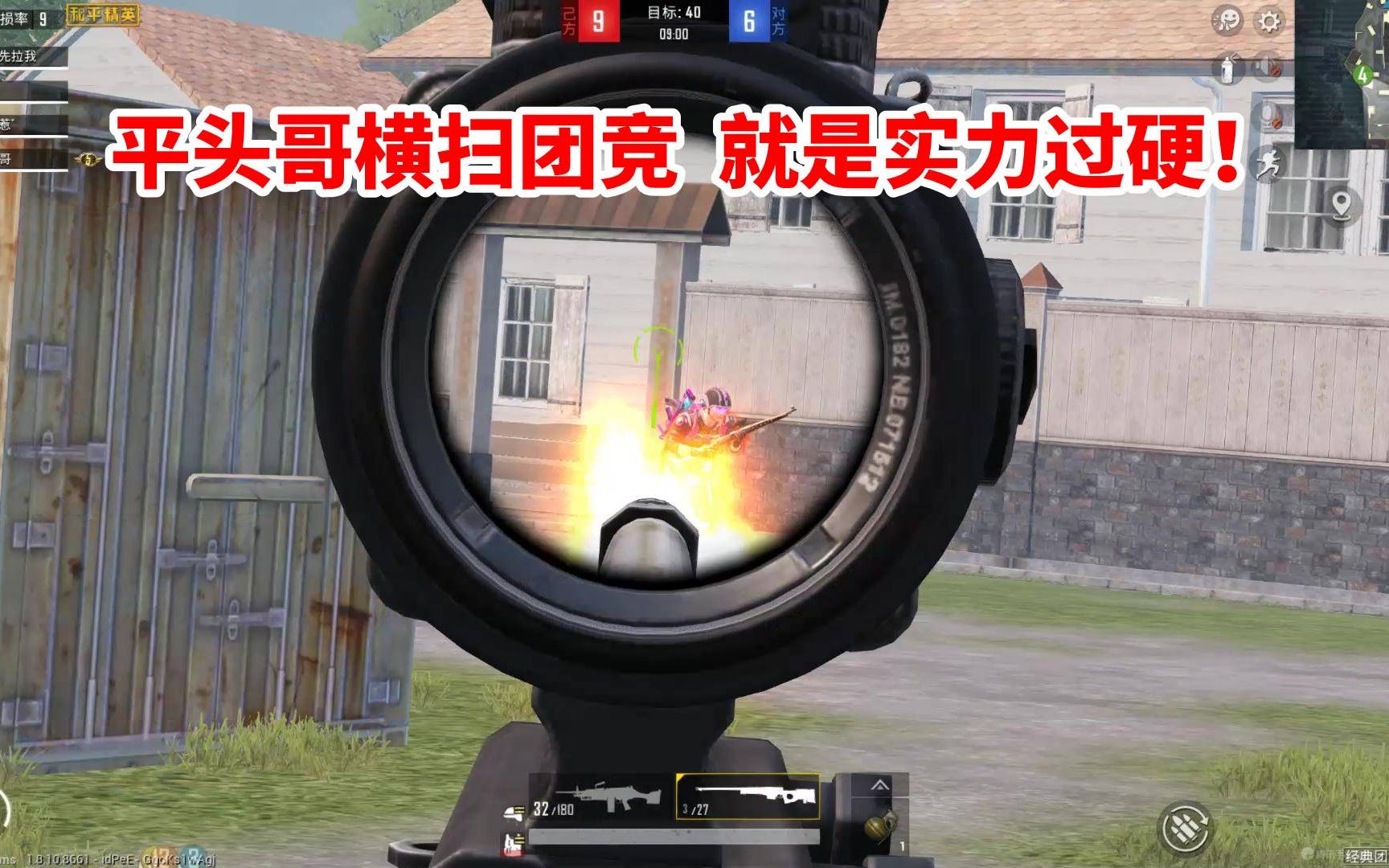 包含匙巴运动员实力过硬夺魁成功获金的词条