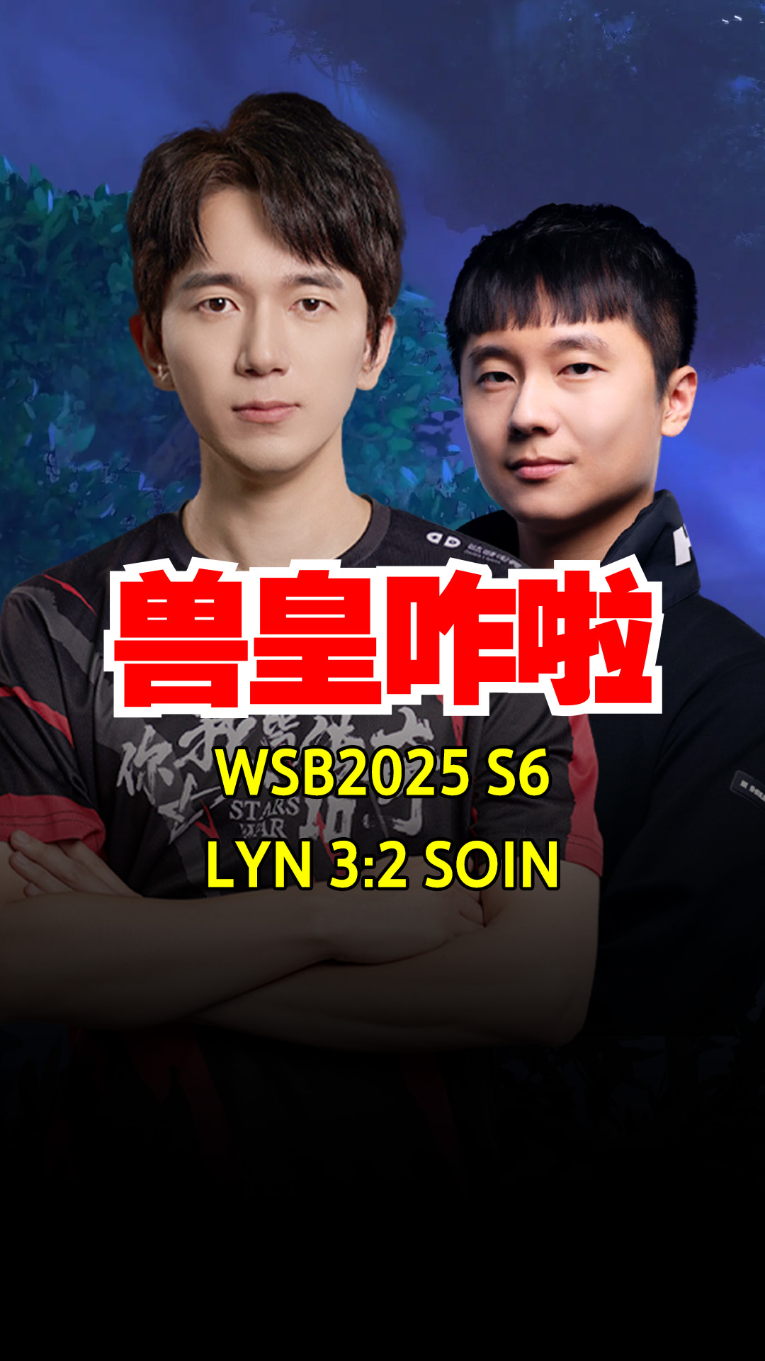 SHR翻盘JDGaming，369打破历史纪录的简单介绍