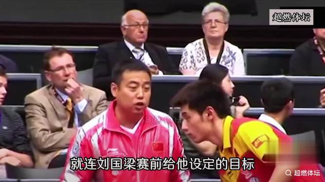 奥地利乒乓球队血洗中国乒乓球队，张继科送出助攻的简单介绍