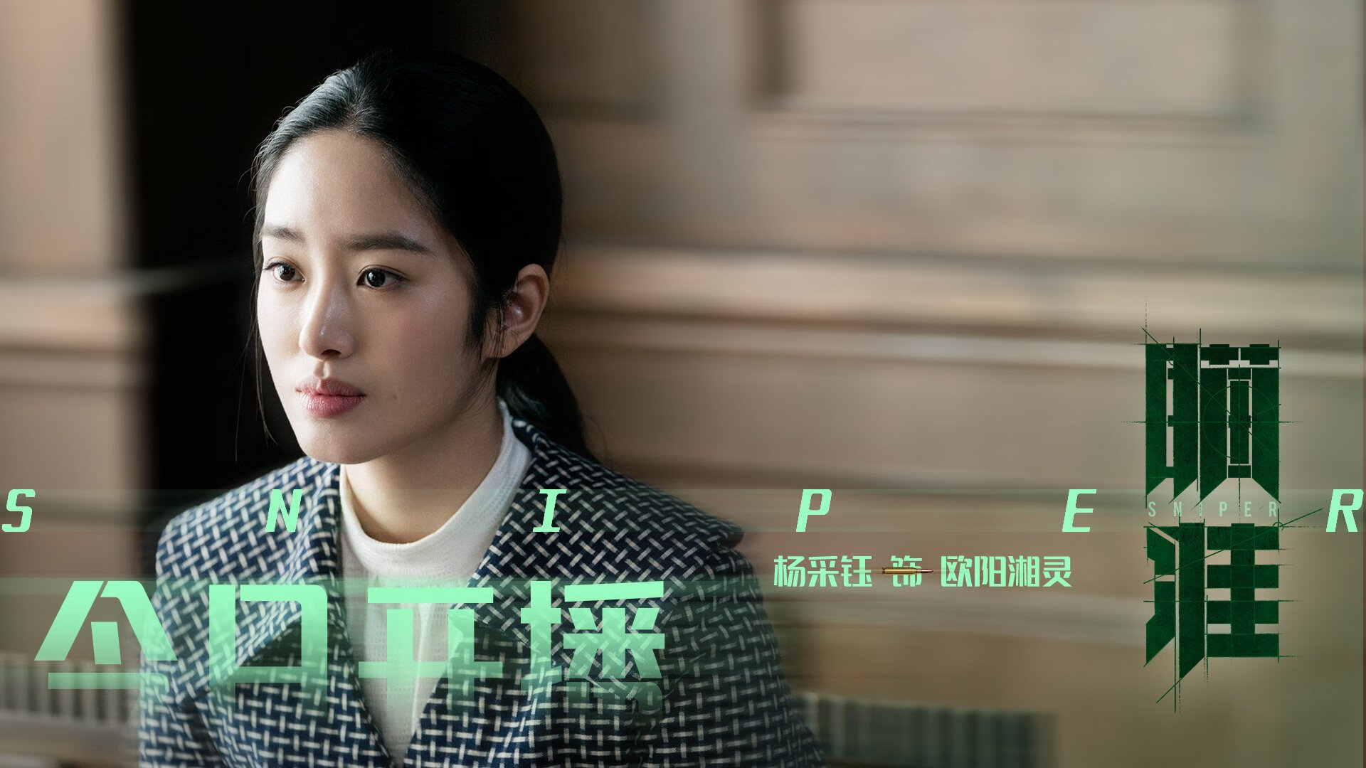 门迪的逆袭之夜,当铁闸变利刃,欧冠半决赛的战术革命