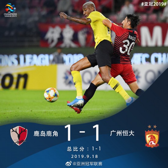 广州恒大客场战平,暂时排名第二的简单介绍 广州恒大客场战平,暂时排名第二的简单介绍